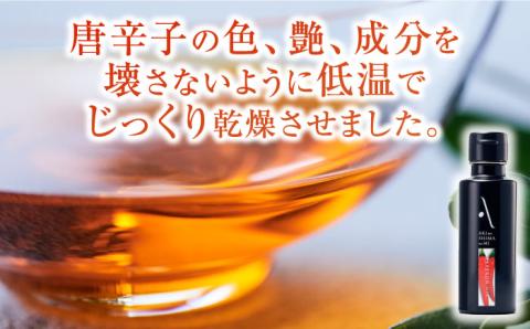 かけるだけで変わる！かんたん隠し味のペペロンフレーバーのオリーブオイルと牡蠣のオイル漬けセット 調味料 油 江田島市/リベラグループ株式会社[XAJ075] オリーブオイル