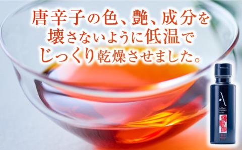 料理のアクセントに！かんたん隠し味のペペロンフレーバーのオリーブオイル【激辛】と牡蠣のオイル漬けセット 調味料 油 江田島市/リベラグループ株式会社[XAJ076] オリーブオイル
