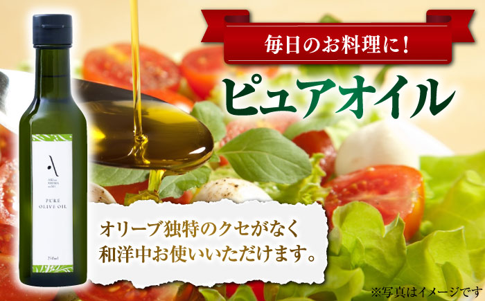 【年内発送】【お歳暮対象】かけるだけで変わる！ペペロンオイル【激辛】＆ピュアオイル 各1本 計2本セット オリーブオイル 調味料 油 江田島市/リベラグループ株式会社 [XAJ089] オリーブオイル