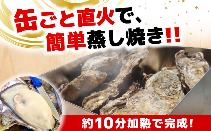 【年内発送】おうちで牡蠣小屋気分！【瞬間冷凍】カンカン焼き（ナイフ付き）3kg カキ かき 広島 料理 簡単 魚介類 海鮮 ギフト 広島県産 江田島市/株式会社門林水産 [XAO033] 牡蠣