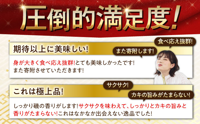 新鮮牡蠣の極上カキフライ！【瞬間冷凍】広島牡蠣 カキフライ60個 牡蠣 かき 料理 簡単 魚介類 海鮮 ギフト 広島県産 江田島市/株式会社門林水産 [XAO036] 牡蠣