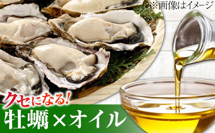 旨味たっぷり！牡蠣のオイル漬け『がきんちょの恋人』230g×2個 魚介類 海鮮 牡蠣 むき身 かき カキフライ カキ ギフト 広島県産 人気 送料無料 江田島市/株式会社門林水産 [XAO042]