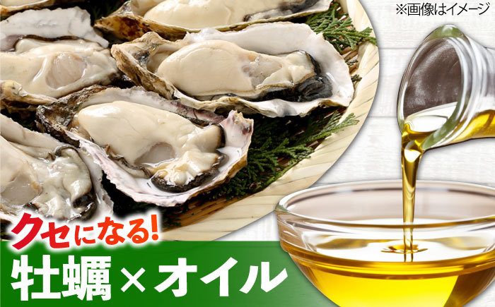 牡蠣のオイル漬け がきんちょの恋人230g×1個／がきんちょの白だし500ml×2本 魚介類 海鮮 牡蠣 むき身 かき カキフライ カキ ギフト 広島県産 人気 送料無料 江田島市/株式会社門林水産 [XAO058]