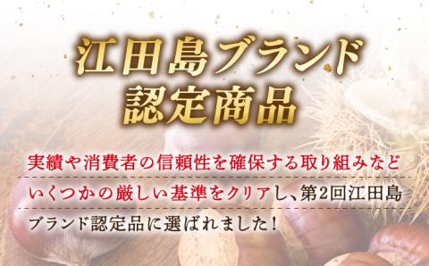3代続く老舗の味！江田島ブランド認定品！オリジナル饅頭『安芸の詩』12個セット（栗・渋皮栗・桃・梅） スイーツ 和菓子 おやつ お土産 手作り 江田島市/長田製菓舗 [XAV005] お菓子