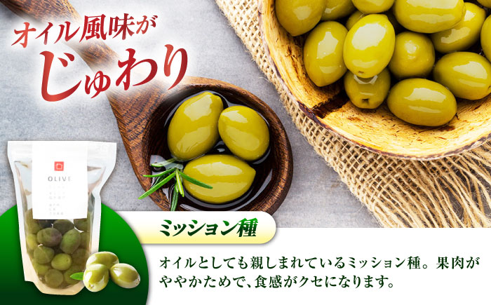 希少な国産オイル！【11月中旬から順次発送】江田島産オリーブ塩水漬け ミッション種 4個セット（パウチタイプ）江田島市/瀬戸内いとなみ舎合同会社[XBB009] オリーブオイル