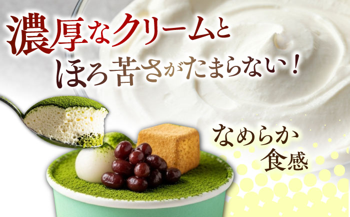 【濃厚なクリームとほろ苦さがたまらない！】ティラミスカップ6個セット（抹茶6個）＜美谷ファーム＞江田島市 [XBD011] お菓子