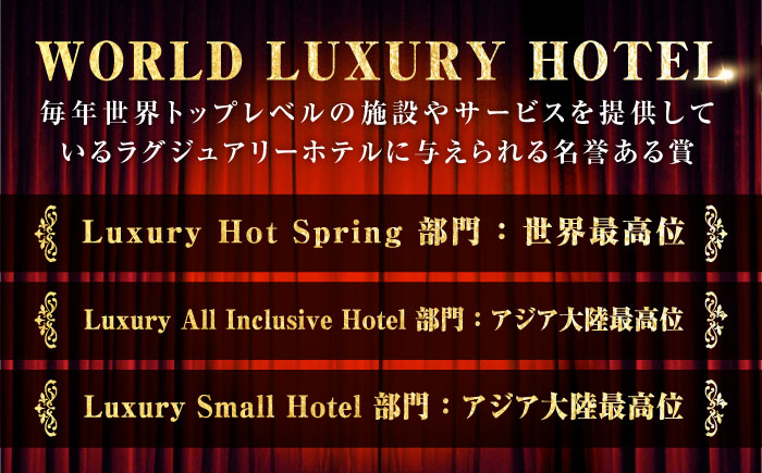 江田島荘利用券｜1万円分＜江田島荘＞江田島市 [XBH001] 旅行・体験