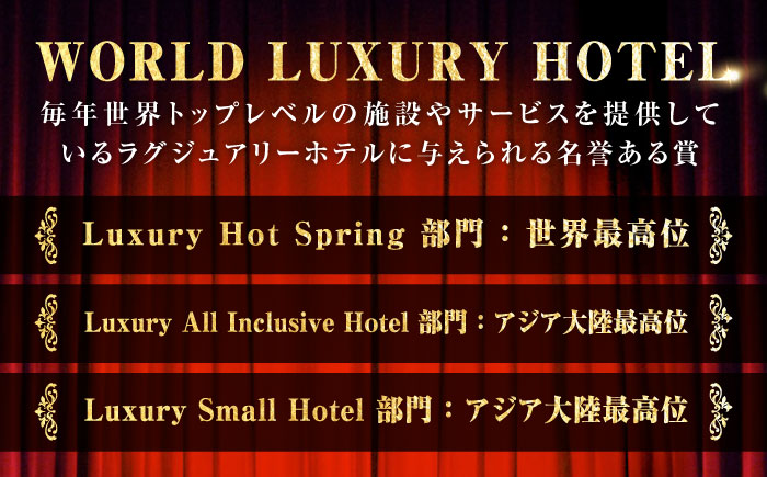 江田島荘利用券｜4万円分＜江田島荘＞江田島市[XBH007] 旅行・体験