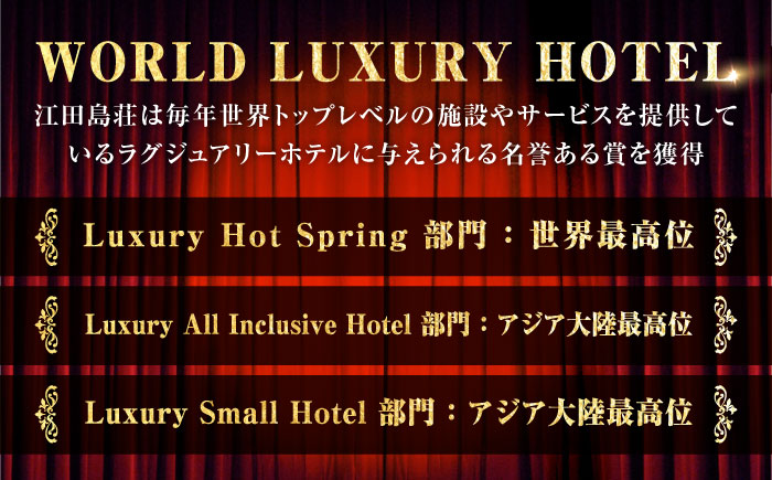 江田島荘オリジナル入浴剤＆アロマギフトセット｜えたじま温泉の素 ことのは 入浴剤 バスソルト アロマウッド リラックス プレゼント 江田島市/江田島荘 [XBH014]