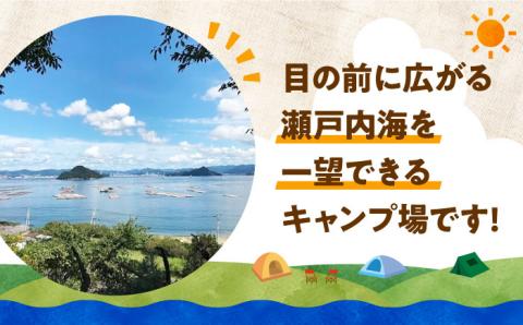絶景快適キャンプ！キャンプ用品一式＆サイト利用券 2名様 テント ギア ランタン 登山 体験 チケット江田島市/Hawk Nest Village [XBI006] 旅行・体験