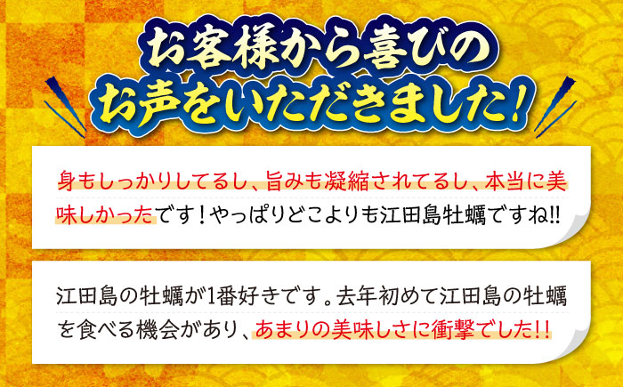 牡蠣 生食 むき身 かき カキ すぐに使える！【生牡蠣】【1月発送】かきうちの 牡蠣 むき身 2kg かき 海鮮 和食 新鮮 簡単 レシピ 広島県産 江田島市/株式会社かきうち [XBK017]