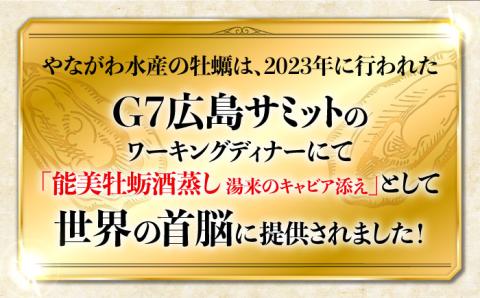 【年内発送】広島G7で提供された牡蠣！【広島県産】牡蠣屋さんが作ったこだわり大粒カキフライ 40個（冷凍） かき カキ 広島 江田島市/マルサ・やながわ水産有限会社 [XBL006] 牡蠣