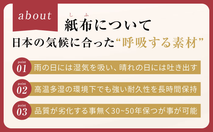 伝統織物の紙布を使用！『紙布スリーブ』ひかり ケース カバー 雑貨 インテリア 広島県産 江田島市/津島織物製造株式会社 [XBN006] 雑貨・日用品