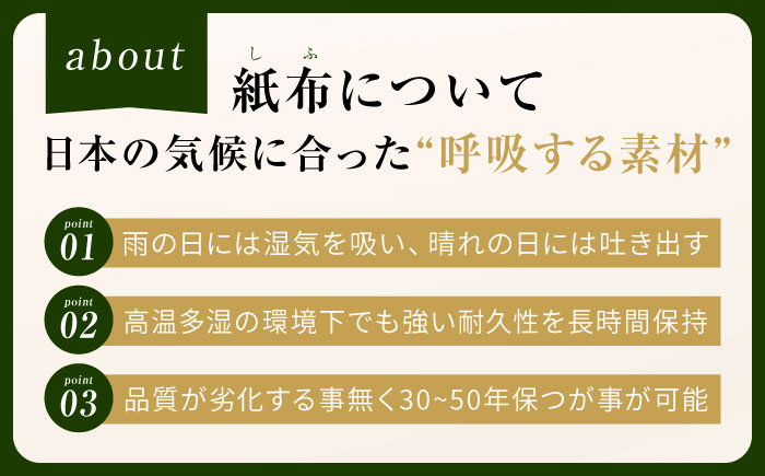 伝統織物の紙布を使用！『紙布スリーブ』うみ ケース カバー 雑貨 インテリア 広島県産 江田島市/津島織物製造株式会社 [XBN007] 雑貨・日用品