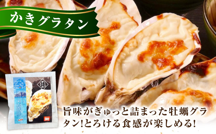 【年内発送】【お歳暮対象】牡蠣 冷凍 かき カキ 米 ご飯 広島牡蠣の老舗！安心・安全の新鮮牡蠣 牡蠣 かなわ三大名物料理『かなわのかき料理セット』 かきご飯の素 / 殻付かきグラタン / かきフライ Lサイズ 時短 魚介類 和食 海鮮 海産物 広島県産 江田島市/株式会社かなわ [XBP038] 牡蠣