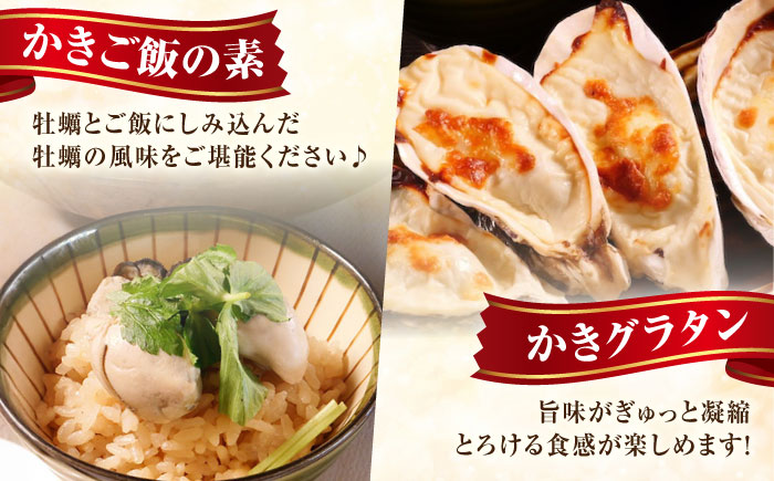 【年内発送】【お歳暮対象】広島牡蠣の老舗かなわ【冷凍】牡蠣『かなわのかきづくし』牡蠣 かき 魚介類 海鮮 セット 広島県産 江田島市/株式会社かなわ [XBP055]