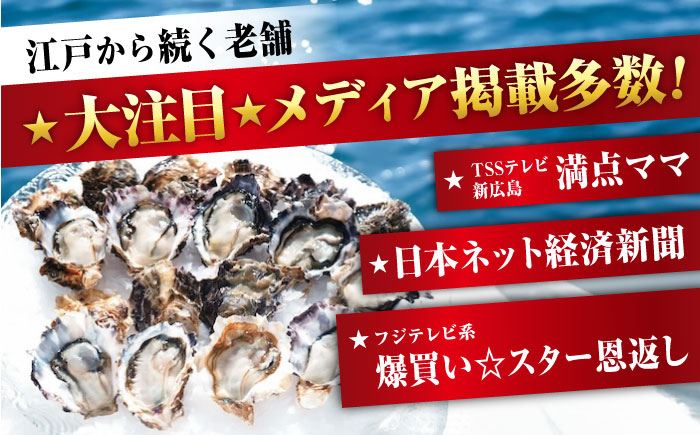 広島牡蠣の老舗かなわ【生牡蠣】牡蠣 かき むき身 スタンドパック 200g 生食用 魚介類 海鮮 広島県産 江田島市/株式会社かなわ [XBP065]