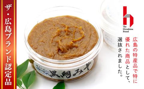 【年内発送】【ご飯のお供に！創業明治28年、やみつきになる味噌屋】黒鯛みそ140g×8個＜瀬戸内みそ高森本店＞江田島市 [XBW010] 調味料