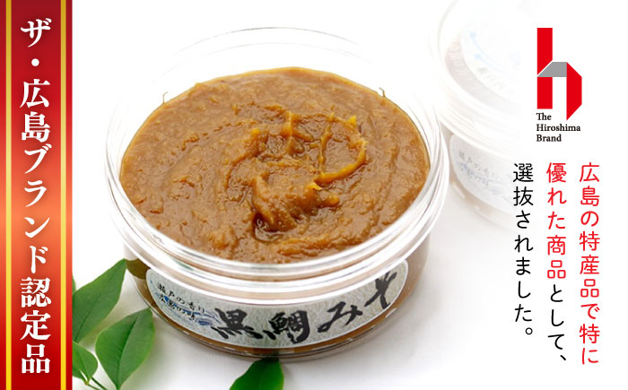 【全3回定期便】【ご飯のお供に！創業明治28年、やみつきになる味噌屋】黒鯛みそ140g×8個＜瀬戸内みそ高森本店＞江田島市 [XBW041] 定期便