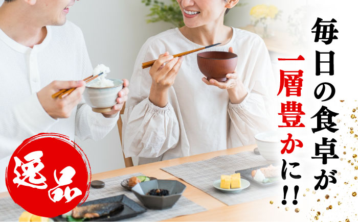 【全6回定期便】【ご飯のお供に！創業明治28年、やみつきになる味噌屋】おかずみそ4種セット＜瀬戸内みそ高森本店＞江田島市 [XBW051] 定期便