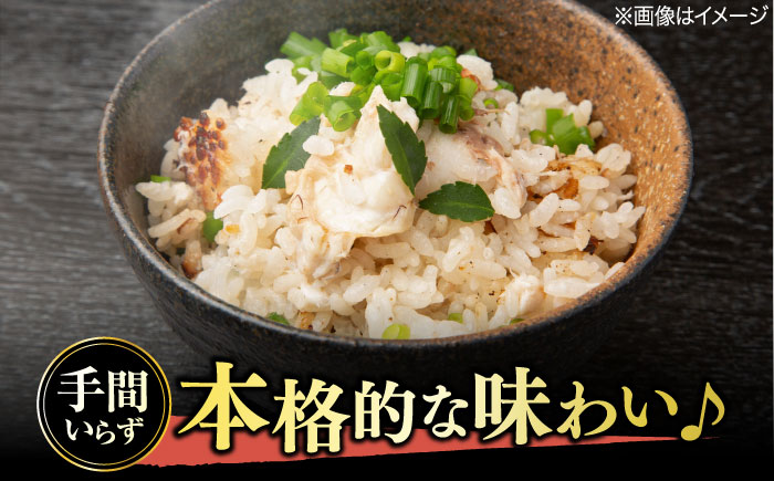 鯛出汁うどん／鯛めし 2種セット 各1個 タイ 鯛 たい 魚介類 海鮮 炊き込み うどん 米 こめ 江田島市/七宝丸 [XBY012]