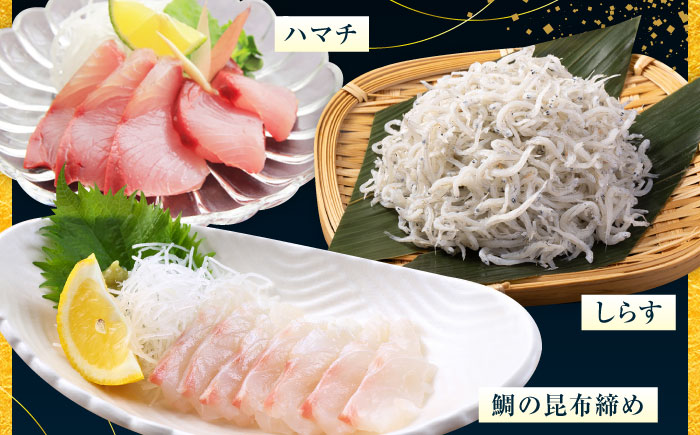 【全3回定期便】新鮮なお魚盛りだくさん！海鮮詰合せ「梅」 料理 和食 簡単 レシピ 魚介類 海産物 海鮮 刺身 ギフト お取り寄せ 江田島市/七宝丸 [XBY014]