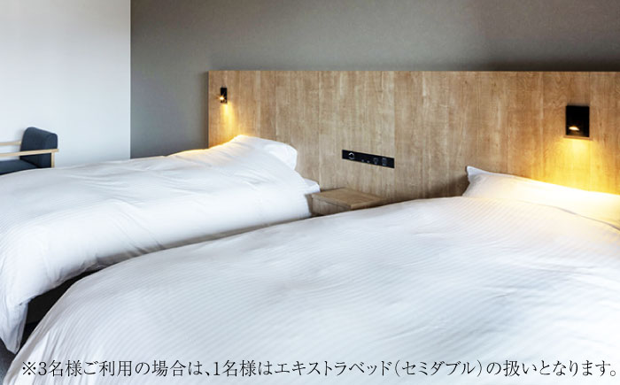 【3名様宿泊御招待券】デラックスツイン チケット 海 旅行 観光 広島 江田島市/ご安航 [XCJ005]
