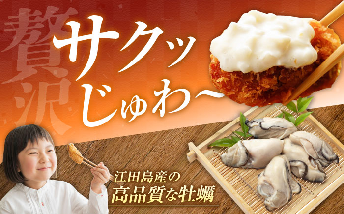 【冷凍】 牡蠣フライ 240g×1パック 牡蠣 かき カキ カキフライ 冷凍食品 冷凍フライ 江田島市/秋宝丸 [XCK005]