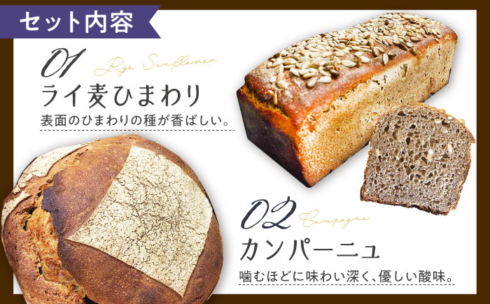 こだわりの石窯焼き！江田島のパン屋のこだわりパン 詰め合わせ Bセット(3個) パン パン屋 カフェ 朝食 江田島市/しまのぱん souda！ [XAQ001] パン・麺