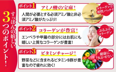 【全12回定期便】安心安全な国産の最高級食材！おうちですっぽん鍋 1人前 江田島市/平井興産株式会社[XAC016] 定期便