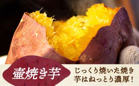 【年内発送】【お歳暮対象】ねっとり濃厚！てくてくのさつまいもスイーツ たっぷり詰め合わせ さつまいも 江田島市/峰商事 合同会社[XAD009] お菓子