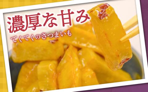 【年内発送】【お歳暮対象】外はカリッ！中はしっとり！江田島産さつまいもの大学芋 6袋 江田島市 / 峰商事 合同会社[XAD014] お菓子