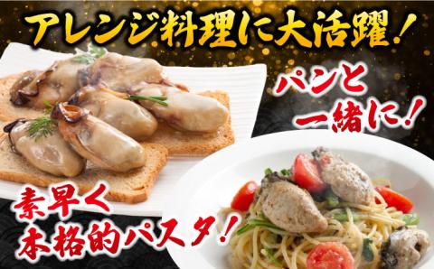 【全3回定期便】うまみを凝縮！牡蠣のオリーブオイル漬け 120g×2個セット 江田島市/有限会社寺本水産[XAE042] 定期便