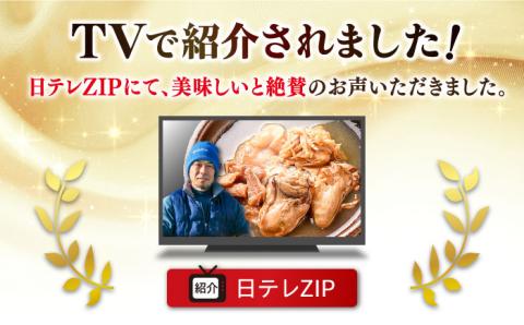 【全3回定期便】テレビで話題！牡蠣のすき焼き「かきすき」 170g×2個 江田島市/有限会社寺本水産[XAE045] 定期便