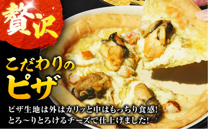 テレビで話題！『鍛え牡蠣ピザ』 1枚（直径19cm） 牡蠣 かき カキ ピザ PIZZA 冷凍 小麦 チーズ 広島県産 江田島市/有限会社寺本水産 [XAE062]