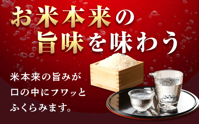 【年内発送】海軍兵学校と歩んできた江田島の酒 『江田島』上撰 1.8L 日本酒 酒 江田島市 /江田島銘醸 株式会社 [XAF011] お酒
