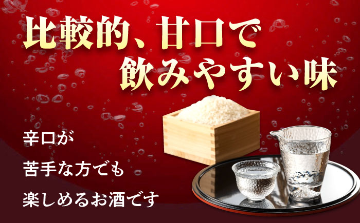 海軍兵学校と歩んできた江田島の酒 『古鷹』純米酒 1.8L 日本酒 酒 江田島市 /江田島銘醸 株式会社 [XAF014] お酒