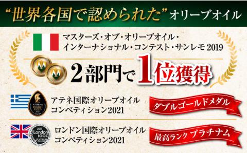 かけるだけで変わる！『安芸の島の実』江田島搾り＆ペペロンオイル 各1本 計2本セット【2025年11月下旬以降順次発送】 オリーブオイル 調味料 油 江田島市/リベラグループ株式会社[XAJ015] オリーブオイル