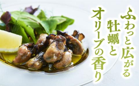 【年内発送】一度食べるとクセになる！牡蠣のオリーブオイル漬け 80g×1個 オリーブオイル 牡蠣 調味料 油 江田島市/リベラグループ株式会社 [XAJ021] オリーブオイル