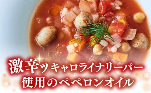 【全3回定期便】料理のアクセントに！辛党にオススメ！『安芸の島の実』ペペロンオイル オリーブオイル【激辛】 100mL 調味料 油 江田島市/リベラグループ株式会社[XAJ032] 定期便