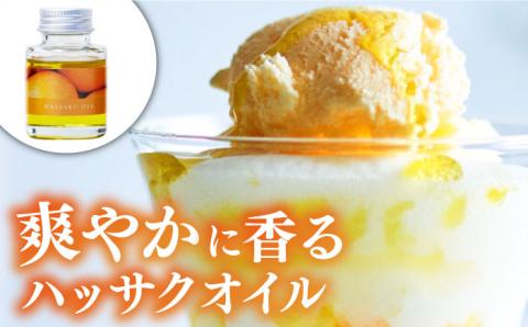 【全12回定期便】料理のアクセントに！『安芸の島の実』フレーバーオイル オリーブオイル 味比べお試しセット 調味料 油 江田島市/リベラグループ株式会社[XAJ046] 定期便