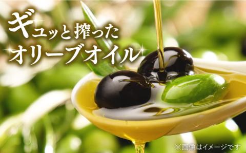 【全6回定期便】料理のアクセントに！『安芸の島の実』ピュアオイル 2本セット オリーブオイル 調味料 油 江田島市/リベラグループ株式会社[XAJ051] 定期便