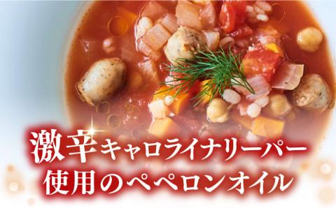 【年内発送】かけるだけで変わる！かんたん隠し味はペペロンフレーバーのオリーブオイル 【激辛】 100ml × 2本セット 調味料 油 江田島市/リベラグループ株式会社[XAJ063] オリーブオイル