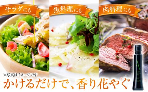 世界一獲得！【2025年11月下旬以降順次発送】「江田島搾り」と「牡蠣のオイル漬け」2種セット 調味料 油 江田島市/リベラグループ株式会社[XAJ072] オリーブオイル