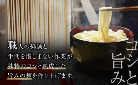 完全天日干し製法！江田島のうどん たっぷりセット バラ 2100g 麺 ギフト プレゼント 料理 広島 ＜迫製麺所＞江田島市 [XAM006] パン・麺