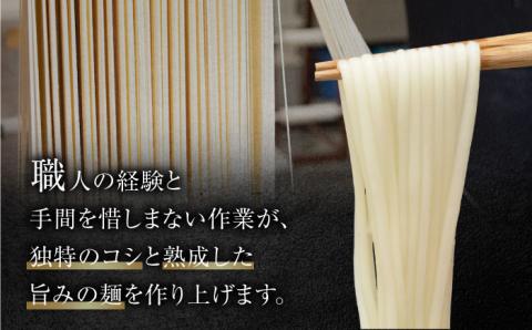 完全天日干し製法！江田島のそうめん たっぷりセット バラ 1890g 素麺 麺 ギフト 料理 広島 ＜迫製麺所＞江田島市 [XAM008] パン・麺
