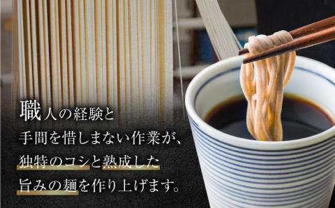 完全天日干し製法！江田島のそば たっぷりセット 21束 700g×3袋 蕎麦 麺 ギフト 料理 広島 ＜迫製麺所＞江田島市 [XAM011] パン・麺