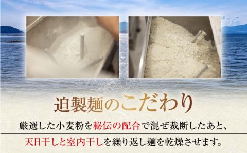 【全6回定期便】完全天日干し製法！江田島のうどん たっぷりセット バラ 700g×6袋 麺 ギフト プレゼント 料理 広島 ＜迫製麺所＞江田島市 [XAM017] 定期便