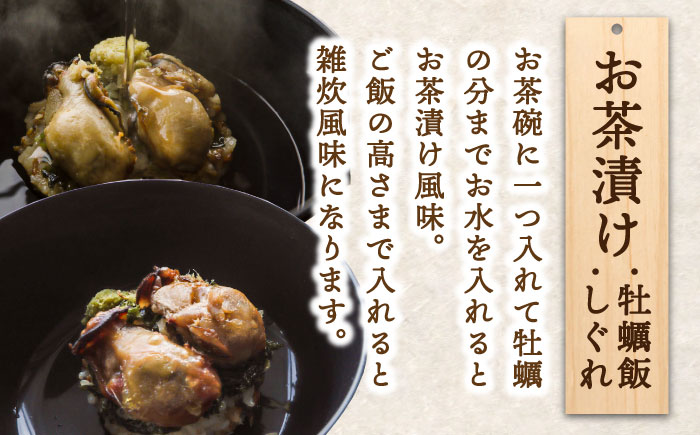 一瞬で贅沢！牡蠣づくし！江田島かきを使った冷凍商品(4種8個セット) お好み焼き 江田島市 / 株式会社門林水産[XAO002] 牡蠣