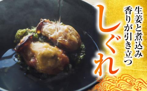 生産量日本一！【全3回定期便】牡蠣めし茶漬け （2種8個セット）カキ かき 牡蠣 お茶漬け グルメ 簡単レシピ 江田島市/株式会社門林水産[XAO019] 定期便